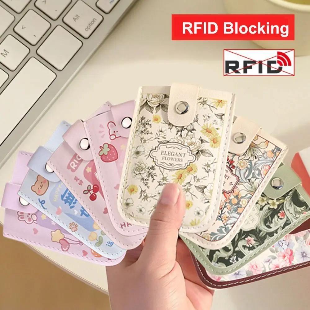 ̳Ʈ  Ǯƿ  ̽, PU  RFID  ID īȦ ̴ , ī  5 